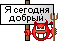 081dobriy